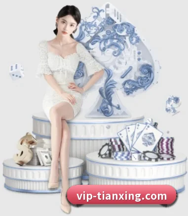 天行体育 APP