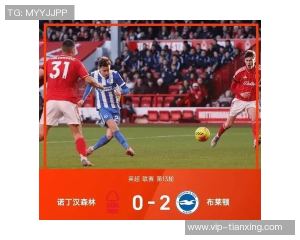 伯恩利英超遭遇七连败深陷降级区距离安全区差距扩大至五分