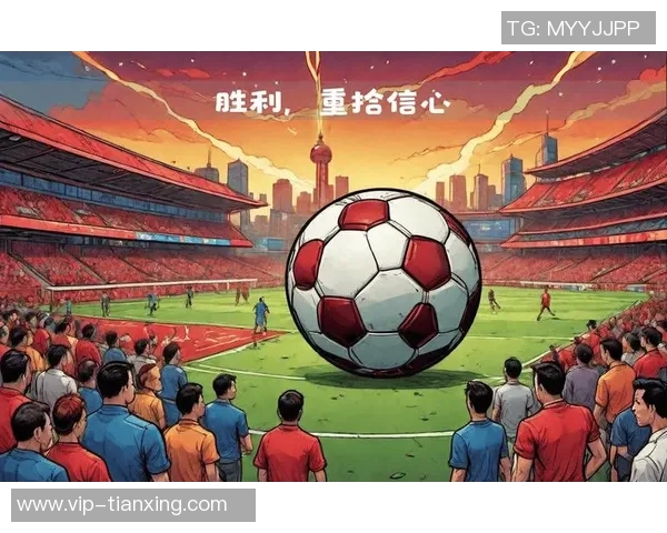 海港队力争亚冠首胜面临主力缺阵挑战艰巨