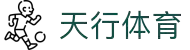 天行体育官方注册-天行体育
